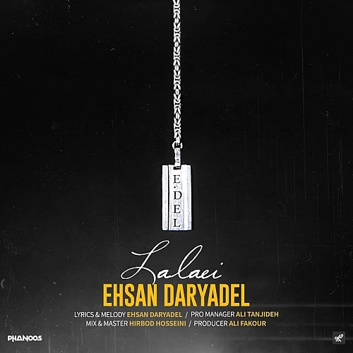 Cover artwork for Lalaei by Ehsan Daryadel